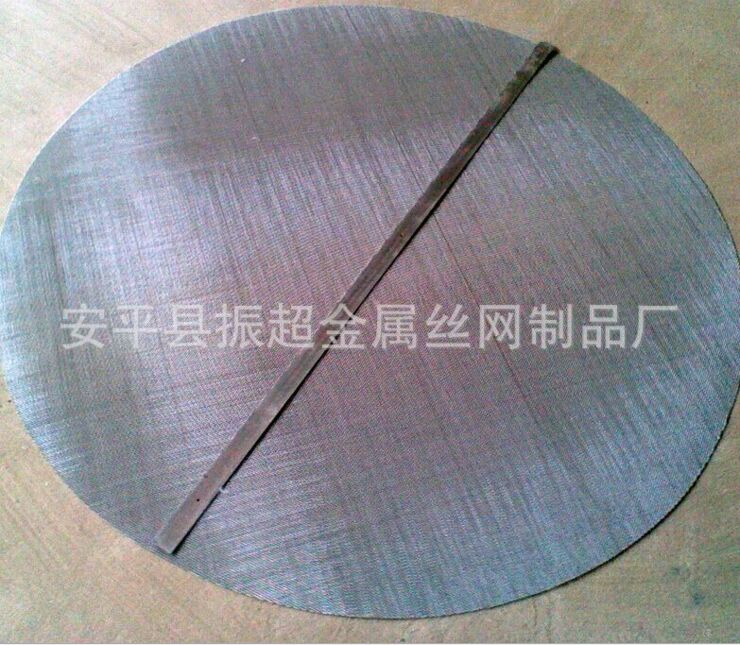 30目不銹鋼網(wǎng)m.ddwxmy.com 30目不銹鋼網(wǎng)m.ddwxmy.com