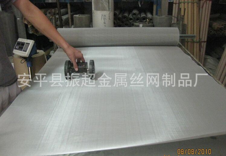 40目不銹鋼網(wǎng)m.ddwxmy.com 40目不銹鋼網(wǎng)m.ddwxmy.com